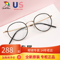 Flower umbrella Eye frame female myopia can be matched with large face retro round frame mesh red with metal round frame AP 14132