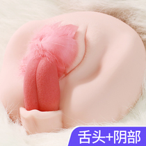 Mens special inflatable baby sex products yellow into the supplies aircraft Cup mens mens Cup mature womens private parts with hair male hv