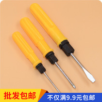 Two - inch Screwser 2 inch 3 inch 4 inch manual small-motion kit mini - function screwdriver