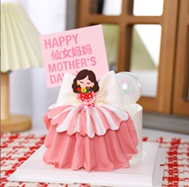 Mothers Day cake decorated with flowers Mom to hold flowers Mother Beauty Soft rubber plug-in Goddess Internet Red Birthday Decorations