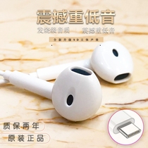 type-c wire charging Audio Two-in-one 3 5mm headphones listening to songs charging mix2 LETV Xiaomi 6 Huawei p20