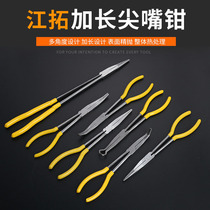 Jiangtuo with long pliers 11 inches lengthened with pointed pliers and pointed pliers with 11 inches long mouth pliers