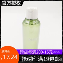 MINISO famous and excellent products such as Wei refreshing and clean makeup remover special face gentle cleaning