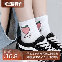 White socks womens pure cotton ins tide personality spring and autumn thin section Japanese cute wild Korean winter street tube socks