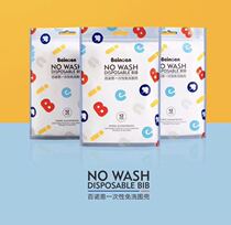  Beinoen disposable disposable bibs A set of 7 packs of 12 pieces per pack