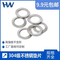 304 locking gasket stainless steel anti-loose washer double-sided tooth butterfly washer butterfly non-slip pad M3-M36