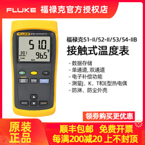 Fluke Fluke Contact Thermometer F51-II F53-2B F54-2B Engineering Thermometer F52-2