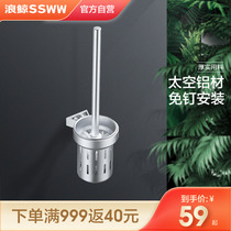 Lang Whale bathroom bathroom universal punch-free wall-mounted toilet brush household space aluminum long handle toilet cleaning brush