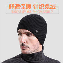 Hat male winter wool hat rabbit hair cap outdoor Joker Korean tide thickened cycling warm knitted hat to prevent cold