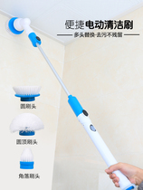Electric cleaning brush wireless switch home toilet bathroom 360 degree function cleaning brush washing brush artifact
