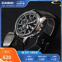 casio flagship store MTH-5001L men waterproof business simple watch casio official official website