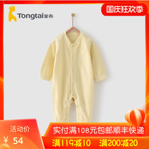 Tongtai new Four Seasons cotton 3-1 8 yue New Baby men baby collar bi dang home onesies