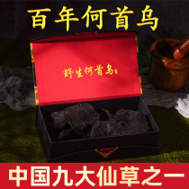 Buy 3 get 1 free Five rounds of century-old Polygonum polygonum tea Chinese herbal medicine Nine-made Polygonum polygonum slices Edible bubble water bubble wine 500g