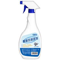 Kulibang (Kelibang) Cleaner Industrial Heavy Oil Cleaner 500ml Mechanical Equipment Decontamination