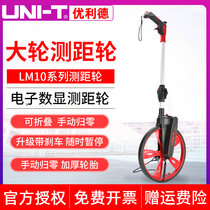 Ulide LM10 rangefinder wheel hand push roller rangefinder high precision highway outdoor push ruler engineering measuring ruler