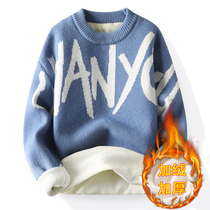 Winter round neck sweater mens Korean version trend plus velvet thick knitted sweater teen junior high school student sweater