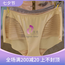 Wacoal WP2039 WB1039 matching low-waist boxer briefs womens underwear tag price 149