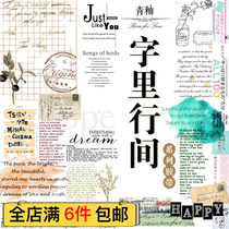 Green glaze between the lines English magazine letters and paper tape Handbook Diary album DIY stickers