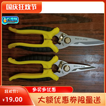 Powerful multifunctional scissors hardware tools cable electric wire scissors electrical wire slot stainless steel scissors insulated handle