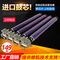 Suitable for Japan Fuji Xerox 7556 drum set 7535 3375 7545 5570 3370 Toner cartridge assembly 5575 7835 7845 785