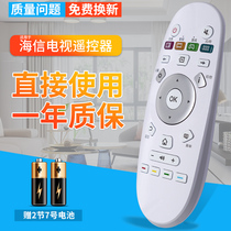 Hisense TV Remote control CN3A57 LED55EC760UC LED50K5500US LED49 50K300U