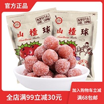 Full fruit hawthorn ball combination 218g*2 No added hawthorn dried slices roll cake Net red preserved fruit small package snack