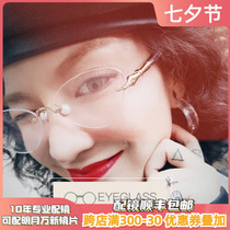 Pen leg cat eyesWhite flat light anti-radiation blue frame glasses frame female myopia cat ear glasses frame