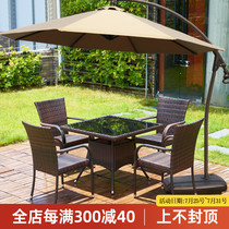 Outdoor table and chair Terrace Garden courtyard rattan chair Leisure combination Outdoor umbrella Open-air chair Tea table Woven rattan three-piece set