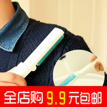 Portable washable type clothes other than hair dust sticky machine tumble brush Home large number Stained Paper Tear Felt Hair God Suck