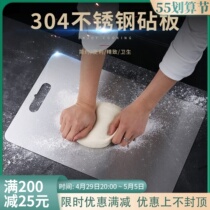 304 stainless steel chopping block home cut vegetable plate antibacterial and mildew thickened with plate food grade multifunction knife plate large number