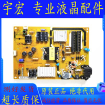 Test the original TCL L40F3700A L40F2890A TV power board 40-EL4119-PWD1XG