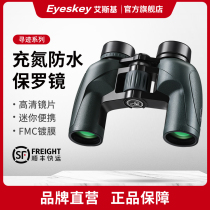  New product Esky telescope binocular Paul 8X32 high-definition shimmer night vision glasses waterproof portable telescope