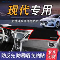 10 12 13 15 Beijing Hyundai ix35 central control instrument panel light-proof pad ix25 heat-proof sunscreen car head pad