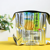 Taiwan Rinfu Henxuan Bakery Imports Healthy Miscellaneous Foods and Low-Heat High Fiber Recreation Coffee Biscuit