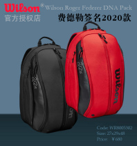 Wilson Wilson Wilson Federer Signature Edition Backpack Tennis Bag Federer DNA Backpack