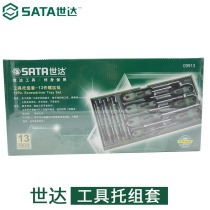 Shida claspring clamp screwdriver tool tops set 09911 09912 09913 09914 09915