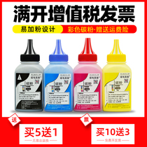 The magnetoelectric hero applies HP CF510A carbon HP204a HP204a M154a M154nw M154nw color carbon M180n M180n M181 M181fw M181fw