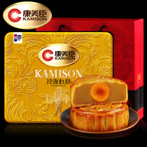 Cantonese Mid-Autumn Festival Mooncake exquisite heart 400g yellow egg yolk white lotus puree boxed traditional pastry heart gift box gift box gift box gift box gift box gift box gift box gift box gift box gift box gift box gift box