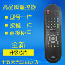 TV remote control GA921 920 816WJSA GB107 032 109WJSA LCD-40NX230A