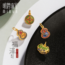 Ming brand jewelry gold pendant gold enamel burning blue fuze gourd koi wishful hanging beaded ASY0211