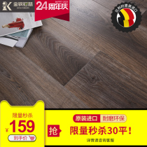 Gold steel platinum woodland plate imitation ancient nostalgic fortification composite floor e0 anti-slip European style imported environmentally-friendly wood floor oak wood