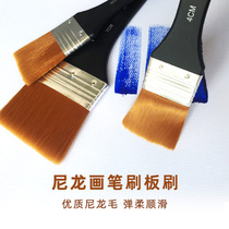 Nylon brush brush plate brush large brush color paint wall painting acrylic brush paint brush flat head pen beginner small row pen gouache brush large oil painting brush archaeological brush