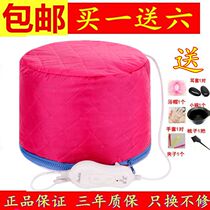  Care shower cap electric heating cap Hair film heating cap Hair care steam plug-in hair dye waterproof inverted mold special household hair salon