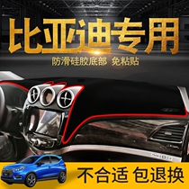 BYD Tang car shading pad Center console pad Instrument sunscreen heat insulation shading workbench front block shading table pad