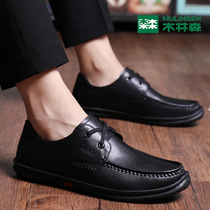 Mulinsen mens shoes summer new soft leather business casual shoes non-slip lace-up soft bottom formal shoes mens tide