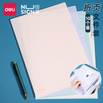 (10 installed) The NSU L Single Folder folder thickness folder folder folder folder packaging folder waterproof plastic fileprotective sleeve pallet contract archives classification