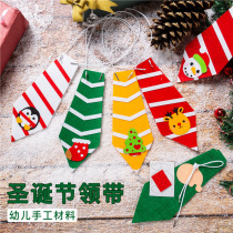 Xibao Christmas children handmade diy non-woven tie making material package puzzle kindergarten performance dress