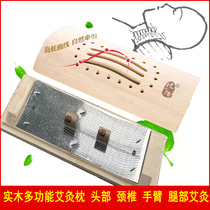 The Earths Yang solid wooden neck moxibustion pillow with the body moxibustion household head cervical spine instrument hand leg moxibustion box