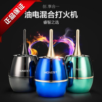 Baicheng brand match kerosene lighter metal creative personality hybrid igniter to send boyfriend gift