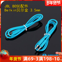 JBL BOSE accessories fever grade Belkin Belkin 3 5mm audio video cable